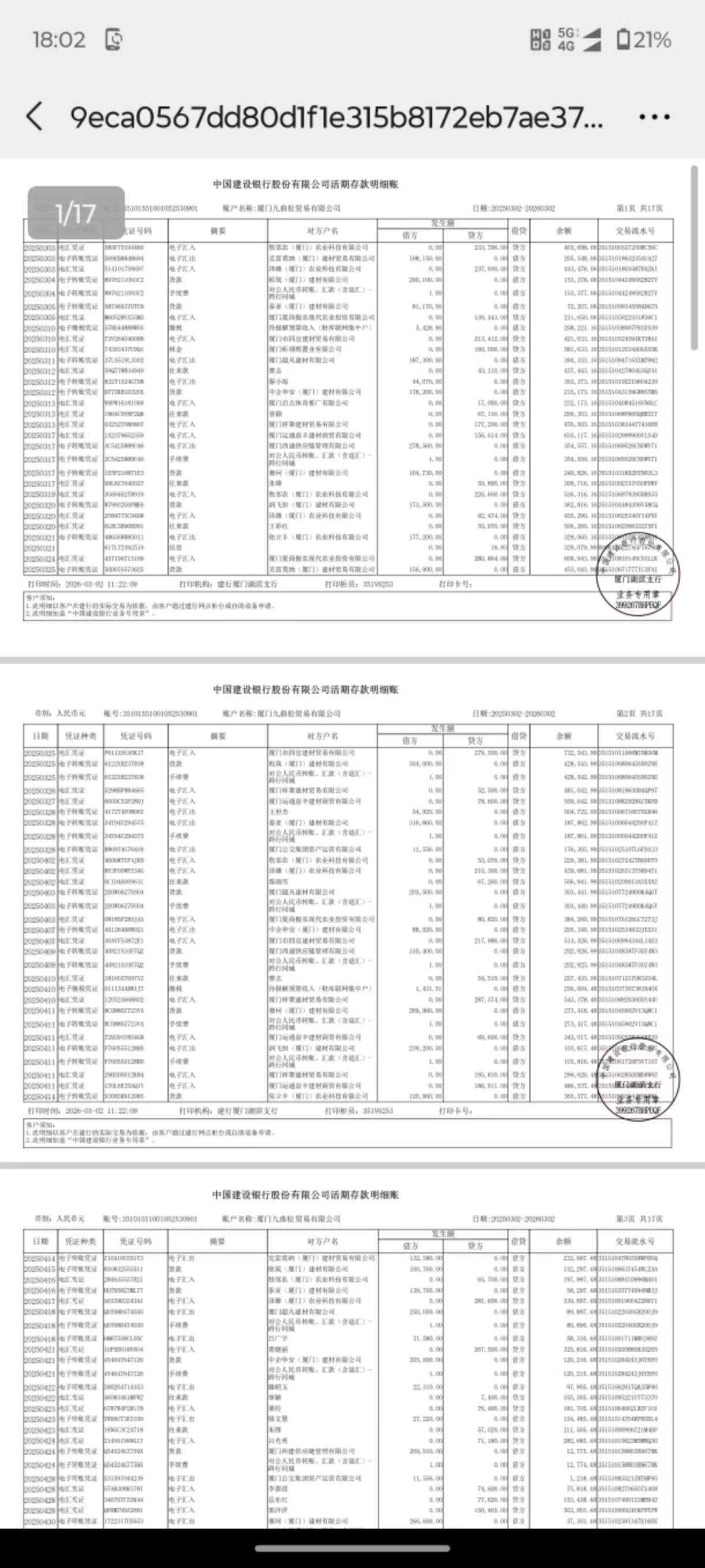 营口个人流水制作：李姐的贷款困局与破解
