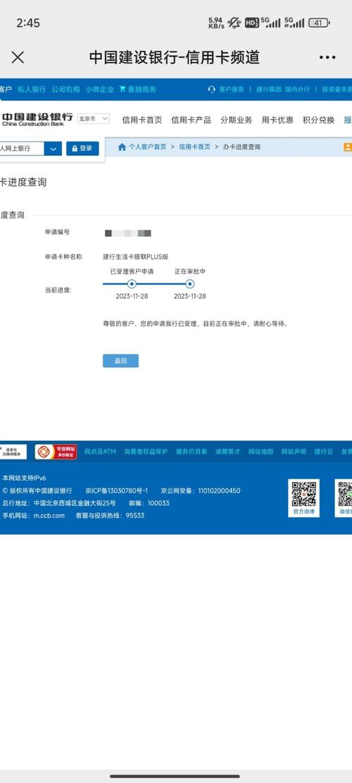 营口个人流水代办陷阱：银行严查下如何安全合规办理？