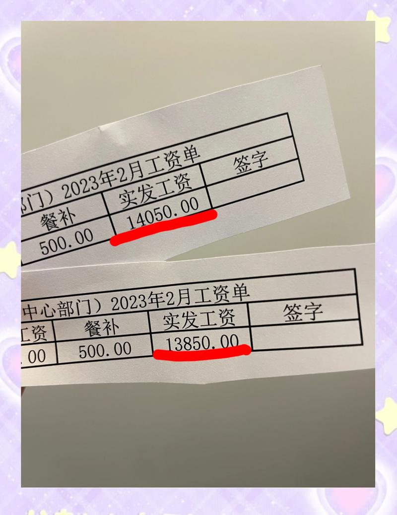 营口代开工资流水：张会计的无奈抉择