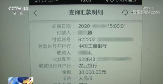 营口办理银行流水的潜规则：这些细节没人告诉你